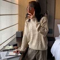 코지 여자 암스테르담 라운드넥 꽈배기 짜임 니트