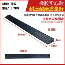 차량진입판 65CM7 센치 고무 연 자동차 비탈길을 올라가다 삼각 깔다 문턱 진압판 3623368317, 4CM