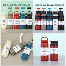 원소컵 ins 손 우유컵 휴대용 스텐 텀블러 선물 야외 스포츠 물컵, 토트 블루, 350마라