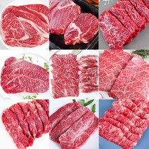 오늘잡은소 1+등급 한우 구이용 모음 골라담기 등심 안심 갈비살 소고기 특수부위, 안심 200g