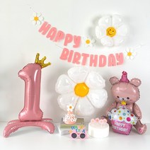 하피블리 크라운숫자풍선 생일가랜드 안경세트, 숫자 1번, 생일가랜드(핑크)