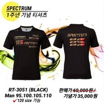 한정수량아울렛 스펙트럼 RT-3051/4051 블랙골드 남여공용 반팔티셔츠 배드민턴 탁구 스쿼시 트래킹