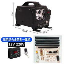 21년 동계캠핑 최신형 이동식 무시동 히터 5kw 차박 난방 12V 24V 220V 필수, 블랙 12V 220V 4구