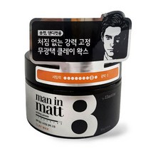 [MantaX] ELASTINE 맨인매트 무광택 CLAY 왁스 80g 헤어고정 짧은머리 스타일링
