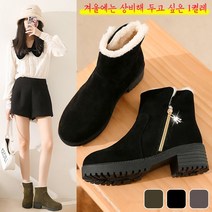 여성 스노우 부츠 미끄럼 방지 스노우 부츠