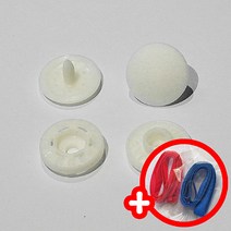 메이드림 썬그립 티단추 11mm 14종류 칼라 20세트, 아이보리