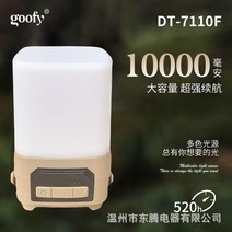 야외 휴대용 태양열 구동 실리콘 led 캠핑 라이트 개폐식 다기능 텐트 라이트 usb 충전식 캠핑 라이트, 10000mAh 7110c 사각 실리콘 캠핑 라이