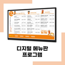 보도자료작성 어플홍보 레이월드 메뉴보드