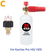 폼랜스 세차 스노우 폼건 셀프세차 폼렌스 용 특수 노즐 압력 와셔, karcher hd(이전)용