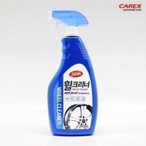 [RA㏓] 카렉스 휠크리너 650ml 췰클리너 광택제 타이어 차량세정제 자동차 세차 세척제 용제 ▷_§Ea, 무옵션<^D#>, 《본상품》” class=”wr-img”></a></div>
</p></div>
</p></div>
</p></div>
<div class=