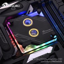 Bykski CPU 워터 블록 인텔 LGA1150 1151 1155 1156 1200 1700 2011 X99 I7 쿨러 라디에이터 RGB SYNC/2066, 02 Black Block 5V ARGB
