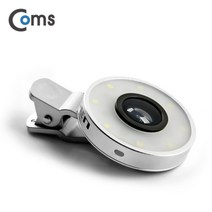 Coms AOITB856 스마트폰 카메라 확대경 LED 램프 셀타 실버, 1개