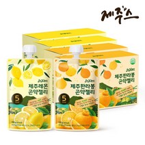 [제주스] 제주레몬 한라봉 곤약젤리 4박스 (레몬20포 한라봉20포), 상세 설명 참조, 1세트