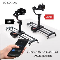 카메라레일 Yc 양파 핫도그 3.0 카메라 dslr 슬라이더 전동 레일 돌리 앱 제어 전화 비디오 촬영 초저소음 모터 60-120cm