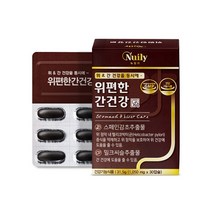 뉴일리 위편한간건강 1박스 밀크씨슬추출물 스페인감초추출물 해조칼슠 양배추추출물 해바라기유 세븐베리농축분말 헬리코박터균 억제 위보호 위건강 간건강, 30캡슐