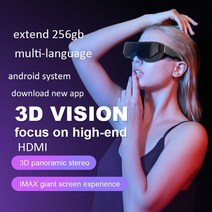 스마트 3D입체 안경 패션 플레이 게임 시계 영화 3d 비디오 안드로이드 시스템 와이파이 연결 여러 장치, [02] black standard