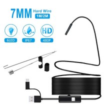 씨씨티비 소형 매장 cctv 야외 무선카메라 7mm 미니 내시경 카메라 방수 3 in 1 endoscopio usb android for otg type c 스마트폰 pc, 협력사, 1m, 단단한 철사
