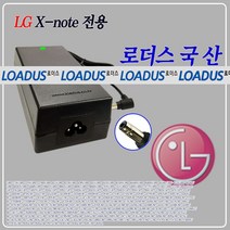 LG X-NOTE 노트북전용 19V 4.74A P2-P.A8SHN P2-P.AALGEB P2-P615KN P2-P626GKN 전용 로더스 국산어댑터, 1개 어댑터만