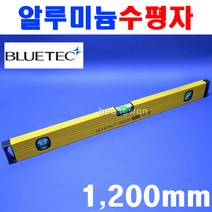 HJ 블루텍 알루미늄수평자 1200mm 4010704 레벨기 수평기 수평자 바이알수평부착 IMR11ST
