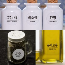 봉봉북스 주문제작 양념스티커 원형 사각 라벨 용기 양념장 양념병 오일병 조미료 네임스티커, 원형02명조체-모조지-기본형(문구변경x샘플로제작)