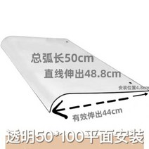고정 어닝 투명 출입문 창문 차양막 테라서캐노피 비가리개 현관 천막 비가림막, 평면 설치 0.5m X1m
