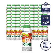 서울우유멸균우유1l 인기순위