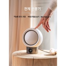 NEENCA 경량 휴대가능 온풍기 USB충전식, 핑크