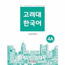 웅진북센 고려대한국어 4A, One color | One Size