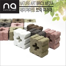 네이쳐아트 브릭여과재 (1개), 1개