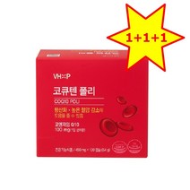 코큐텐 폴리 코엔자임큐텐 항산화 120캡슐 2개월분 나토키나제 사탕수수추출물 1+1+1, 3개, 120정