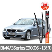 BMW 320i E90(06년~13년) 3M 소프트핏 와이퍼 윈도우 브러쉬/하이브리드/자동차 와이퍼/와이퍼 추천