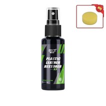 자동차 인테리어 복원 디테일링 코팅 슈퍼 글로스 광택 폴리싱 오토 케어 대시 보드 플라스틱 가죽 리퍼브, 01 50ml