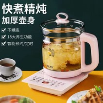 올스텐 전기포트 분유 포트 커피 전기드립 보온 접이식 유리 여행용 차탕기 미니 라면 전기 주전자 샤오미 핸드드립 온도조절, 건강 냄비, 컴퓨터 모델(핑크색 그린 랜덤)