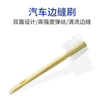 자동차 세차용품 셀프세차 브러시 휠 세차도구 세차장 실내세차 자동차세차 자동차 헤드 브러시 엔진 탈지 브러시 미세 가장자리 세척 틈새 브러시 미용 인테리어 디테일 브러시 청소, 100 개 양면 슬릿 브러쉬