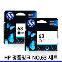 HP63 XL 정품 잉크 세트 F6U62AA F6U64AA HP2130 HP2131 HP2132 HP1112 HP1110 HP1610 HP3630 HP2580, HP63 표준용량 검정+컬러 정품 세트