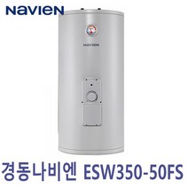 경동나비엔 전기온수기 50리터 바닥설치형 ESW350-50FS 상향식, 동연결부속모음
