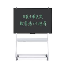 학교 학원전자칠판 Smart 빅사이즈 420525, 67x47cm, 옵션01스탠드가 없는 32인치 LCD 패널