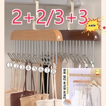 yikuixinxi 2+2/3+3 스텐 옷걸이 벽걸이 옷걸이 미끄럼방지 옷걸이 다용도 미끄럼방지 수납걸이1대 멀티 후크/정리 수납/공간 절약, 빈티지*2+2