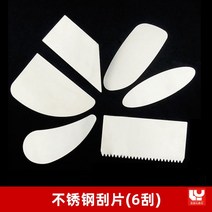 조소 슬러지 스테인레스 스틸 스크레이퍼 미세하게 조각 된 산업용 소프트 진흙 도구 나이프 쉐이핑 세트, 6 스크랩