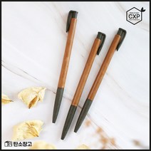 탄소창고 펜 CXP 목재볼펜 슬림노크0.5 무독성 사무용품 친환경 판촉물 나무볼펜 [검정 단품] 무포장 신학기