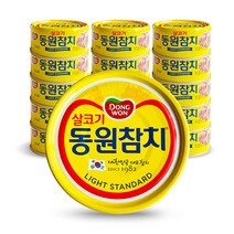 동원 라이트 스탠다드 참치, 85g, 15개