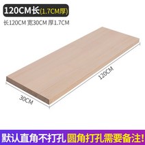 베란다 화단덮개 소나무 화단 나무 뚜껑 파렛트 바 보드, 120*30*1.7