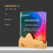 상패 내용 크리스탈 부모님 사진상패 주문제작, 상세 사이즈 고객 상담 옵션9