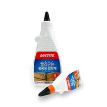 록타이트 빨리 굳는 수성 목공용 접착제 목공 본드 120g 550g 목재 DIY, 02. 목공용접착제 550g, 1개
