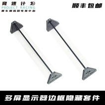 베젤프리킷 Racebear 베젤 프리킷 27인치 32인치 42인치 48인치 최대 55인치까지 가능 프리 키트, 2.35-55