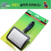 큰개 반려견슬리커 보르조이 L 복서 말티즈 안아픈 털, 상세페이지 참조