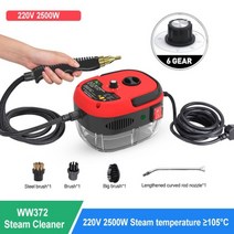 2500W 가정용 스팀 청소기 고온 살균 에어컨 주방 후드 자동차 스팀 청소기 110/220V 에어컨 주방 기름 때 청소, 중국, 빨간색, 유럽 연합 + 220V
