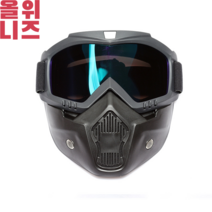 전술 해골 마스크 얼굴 보호 육군 장비 헬멧 방수 밀리터리 야전장비 어댑티브 FAST 방수탄, 핼리 마스크 컬러