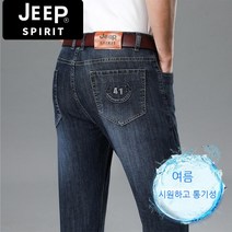 지프 스피릿 청바지 남자 남성 여름 바지 팬츠 시원하고 우아한 패딩 청바지 느슨한 스트레이트 캐주얼 청바지 8953