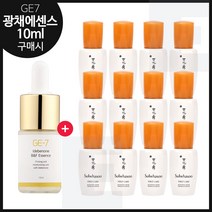 GE7 광채 탄력 에센스 10ml (신제품 출시) 구매시 샘플 윤조에센스 8mlx12개 (총 96ml) 최근제조, 1개